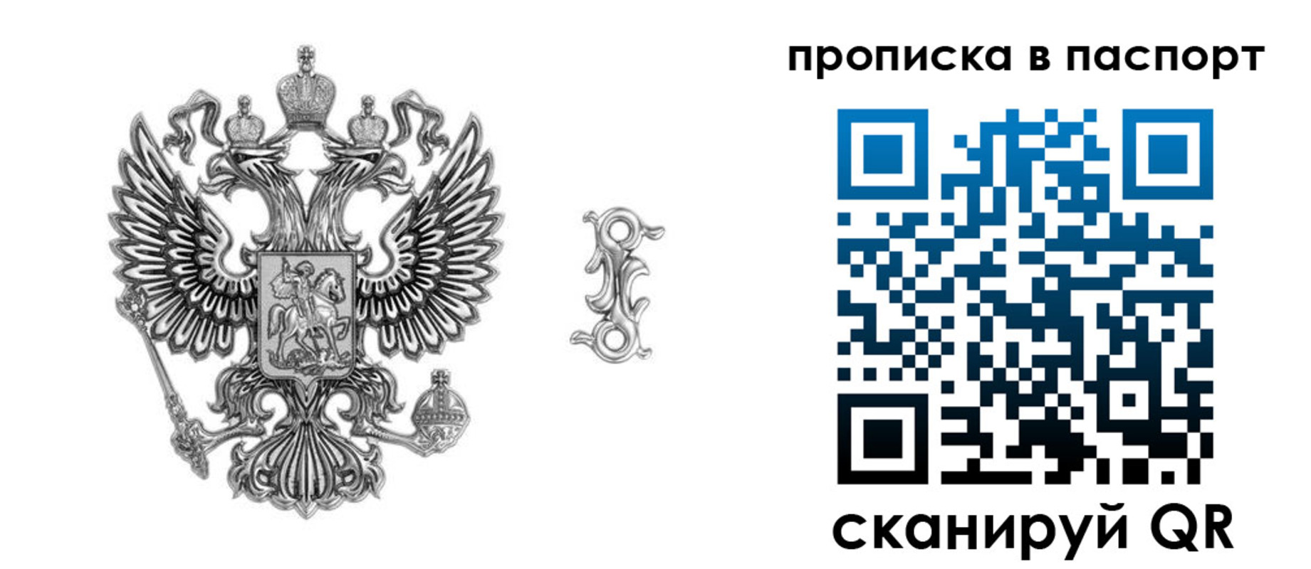 временная регистрация собственник в Дагестанских Огнях